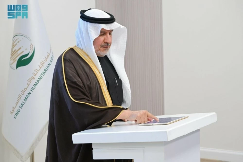 الربيعة يدشن البوابة الإلكترونية للمنظمات غير الربحية.