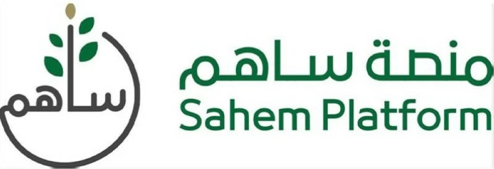 إطلاق حملة للتبرع عبر «ساهم»