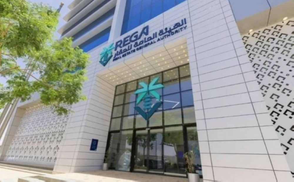 عاجل | «هيئة العقار» توقف مزادًا عقاريًّا وتُحيل منظمي مزادين للنيابة العامة. للاطلاع على 