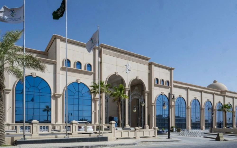 الهيئة العامة للغذاء والدواء.