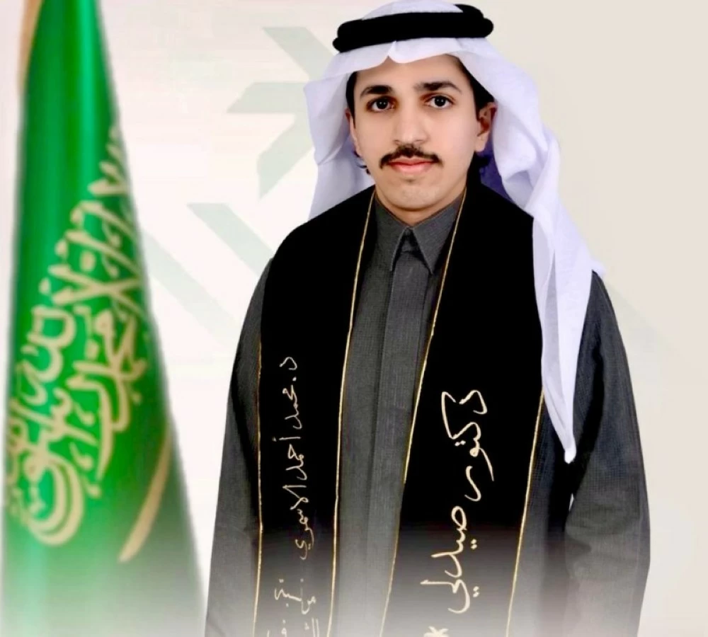 محمد بن أحمد بن عبدالله آل سحيم الأسمري