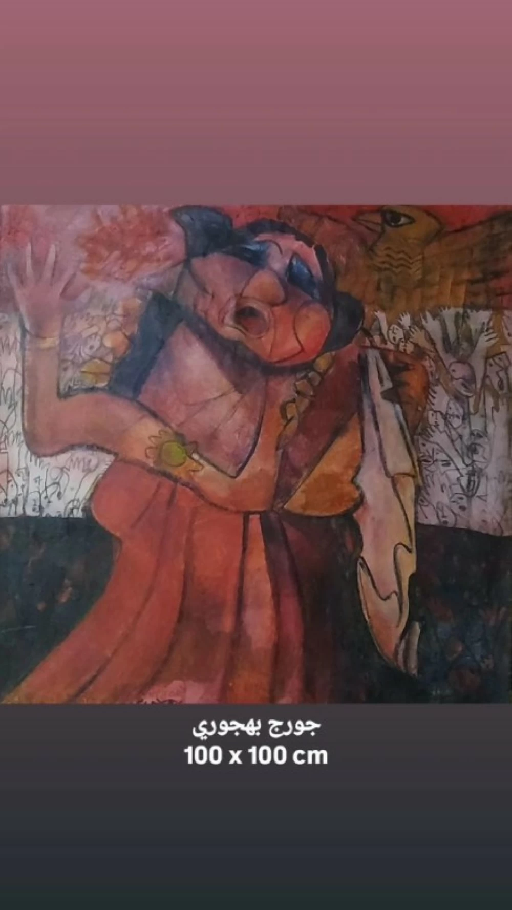 أتيليه جدة يحتضن تظاهرة كبرى للفن التشكيلي المصري