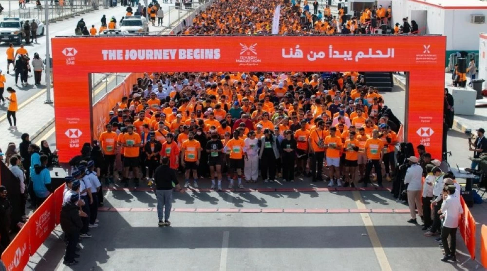 الرياض تستضيف الماراثون الدولي