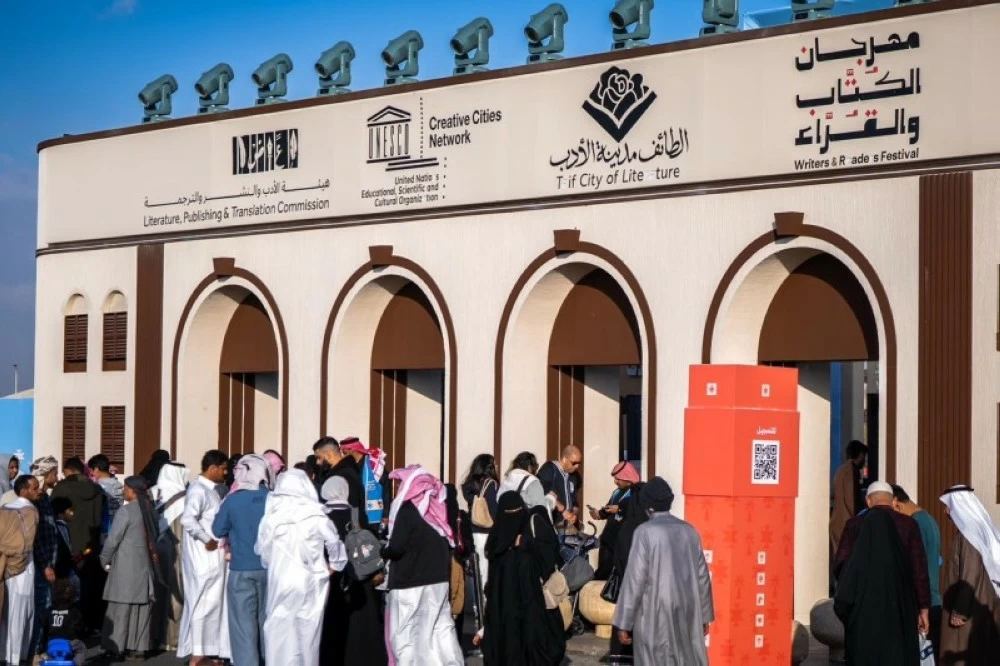 مهرجان الكُتّاب والقُرّاء 2026 يفتح أبوابه تحت شعار «حضورك مكسب»