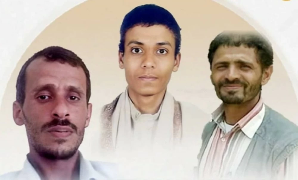 المختطفون الثلاثة.