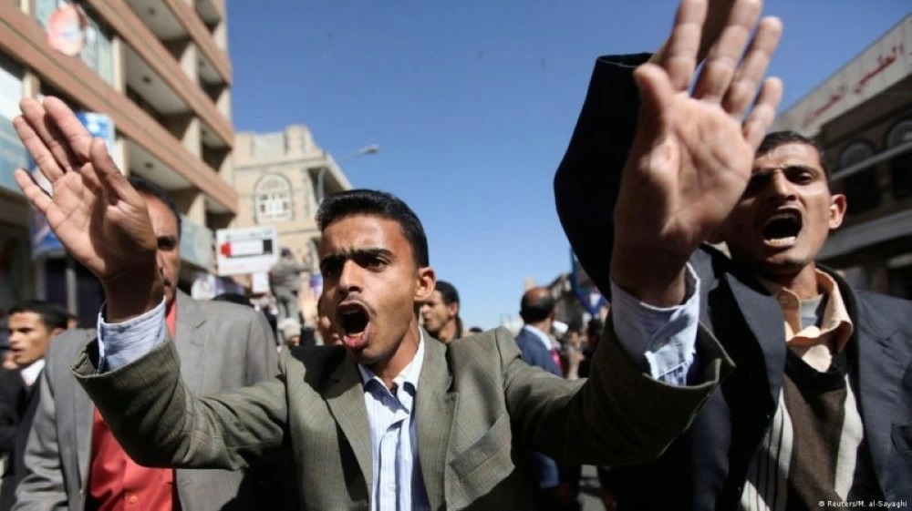  من مظاهرات سابقة ضد الحوثي .