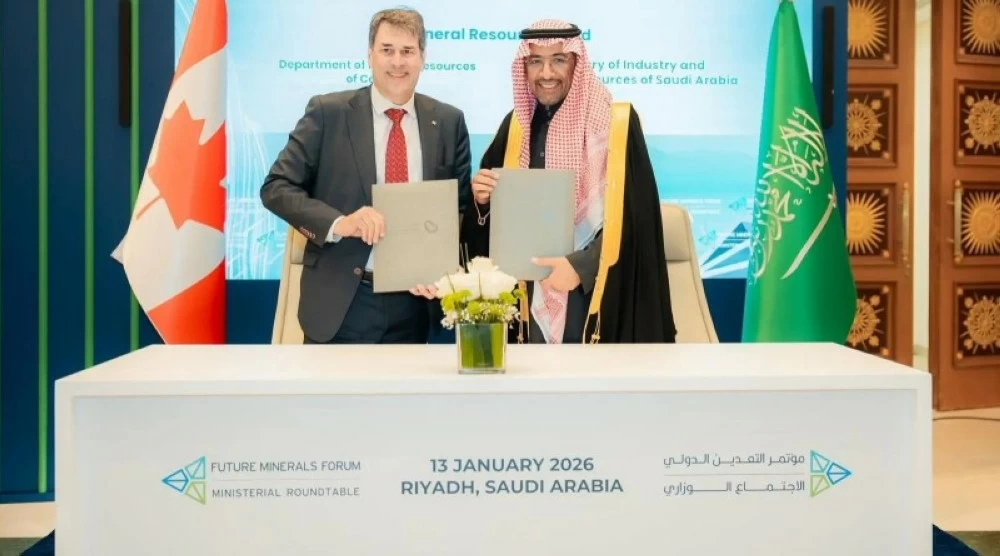 عاجل السعودية توقّع مذكرات تفاهم دولية للتعاون في مجال الموارد المعدنية والابتكار التعديني مع تشيلي وكندا والبرازيل. للاطلاع على 