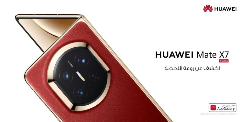 الهاتف المطوي HUAWEI Mate X71
