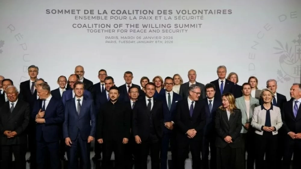 قمة تحالف الراغبين التي عقدت في باريس أخيرا .