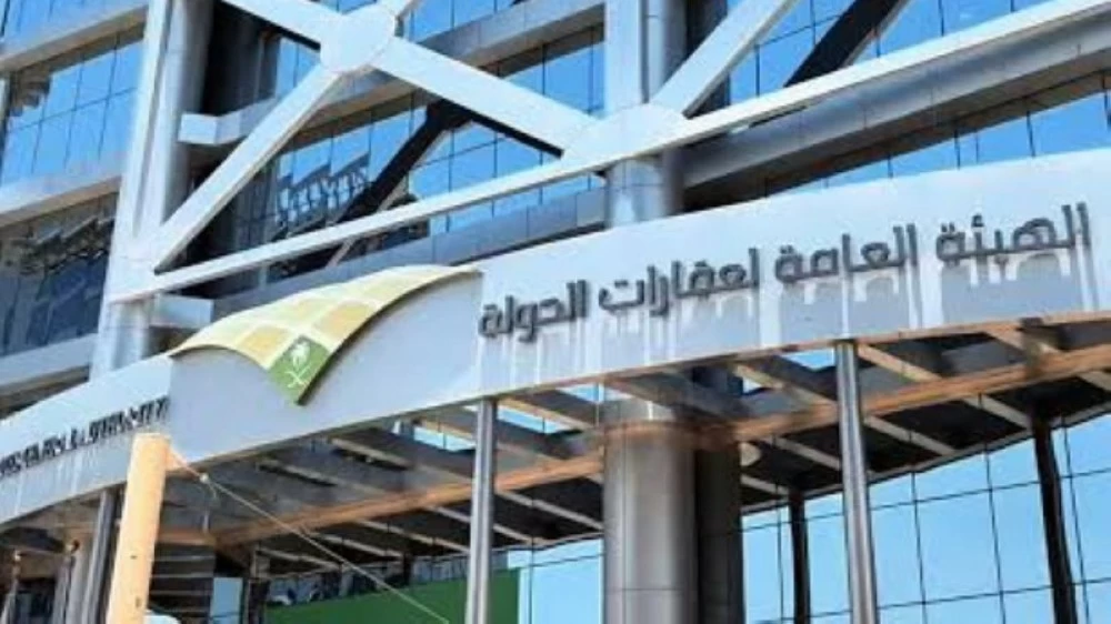 عاجل | «عقارات الدولة»: نظام نزع ملكية العقارات للمصلحة العامة ووضع اليد المؤقت يدخل حيّز النفاذ. للاطلاع على 