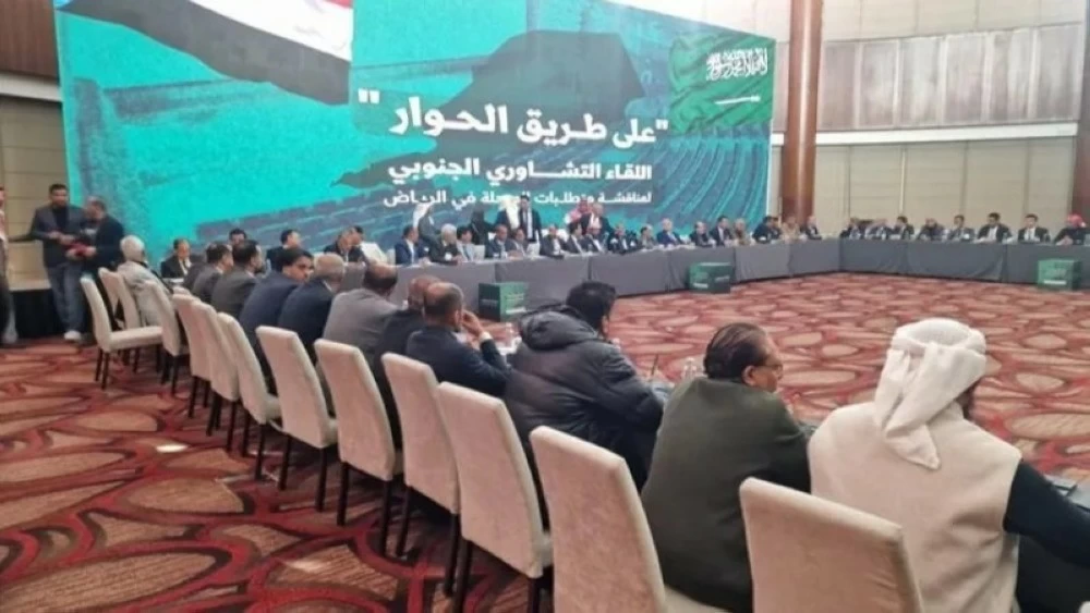اللقاء التشاوري الجنوبي: «حوار الرياض» فرصة تاريخية لاستعادة الدولة دون شروط أو سقوف سياسية. للاطلاع على 