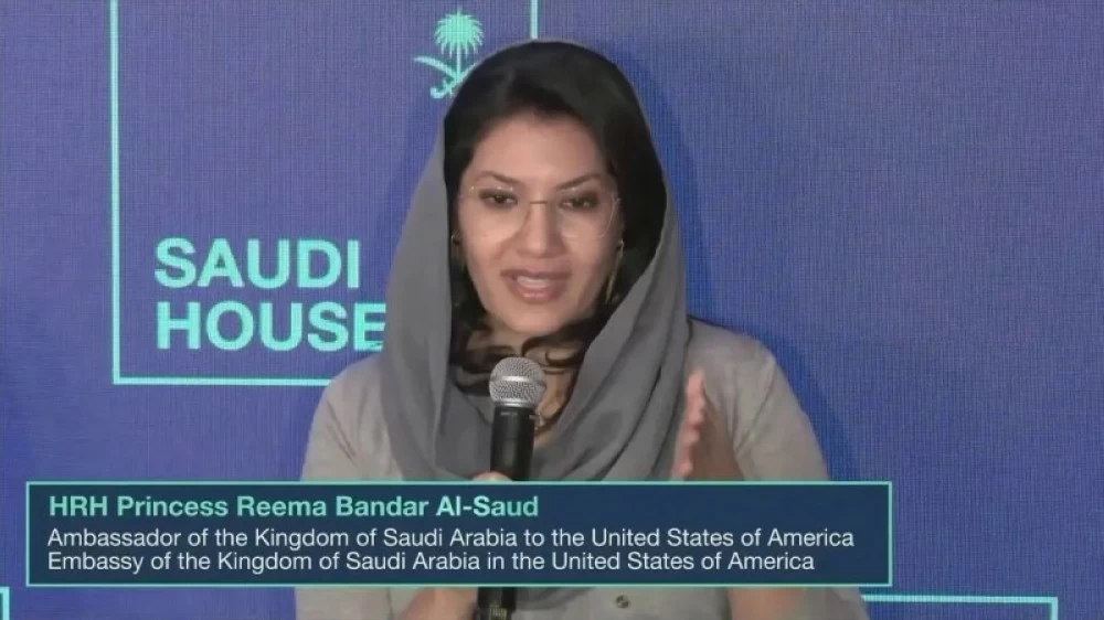 ريما بنت بندر.