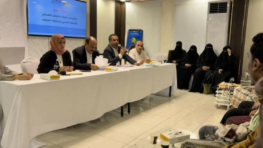 أثناء التحقيق.