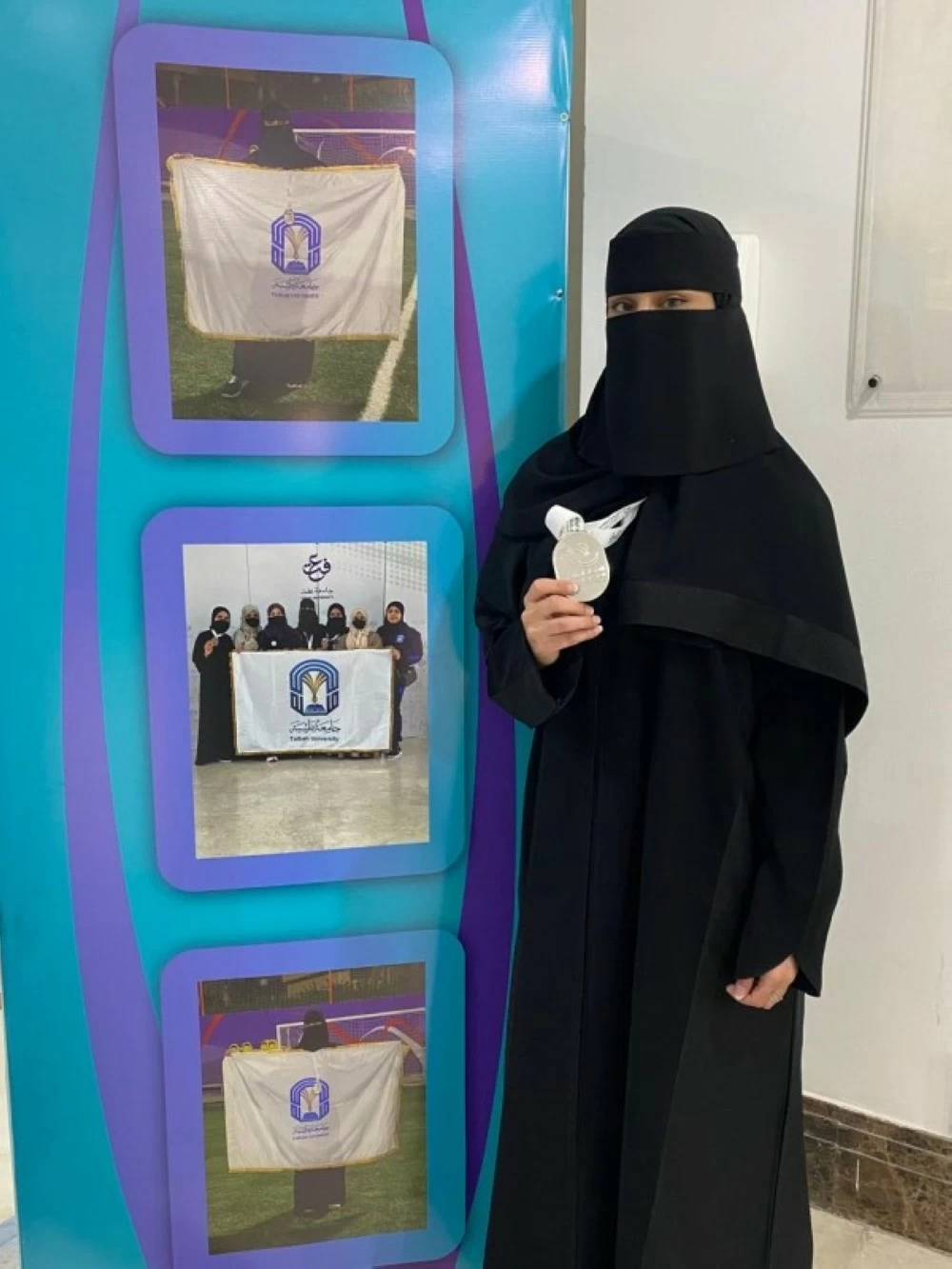 مسار «جمانة».. يعكس تحول دور المرأة في الرياضة