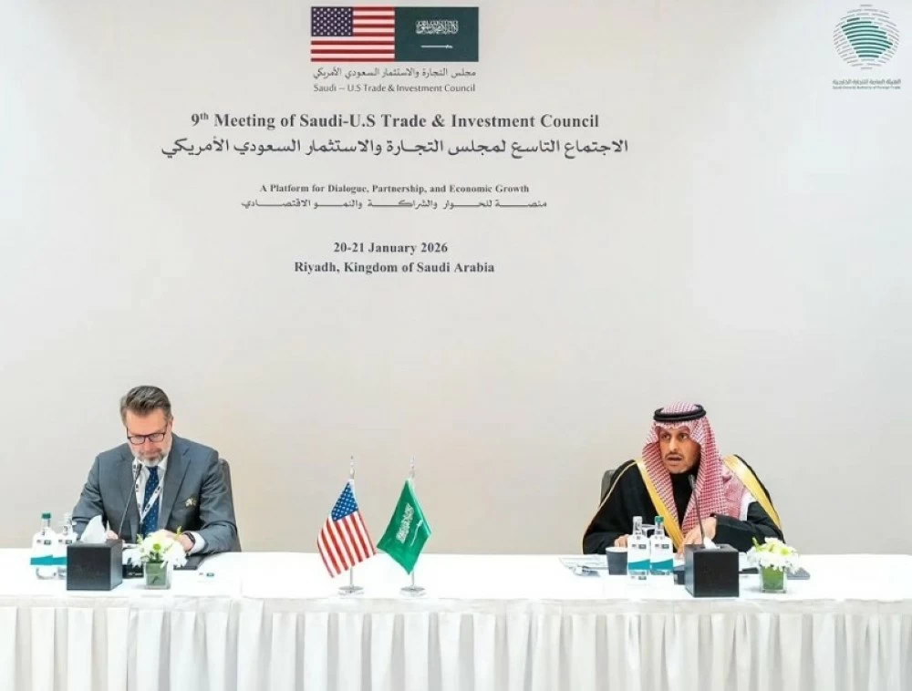 المجلس شهد مشاركة 20 جهة من كلا الجانبين.