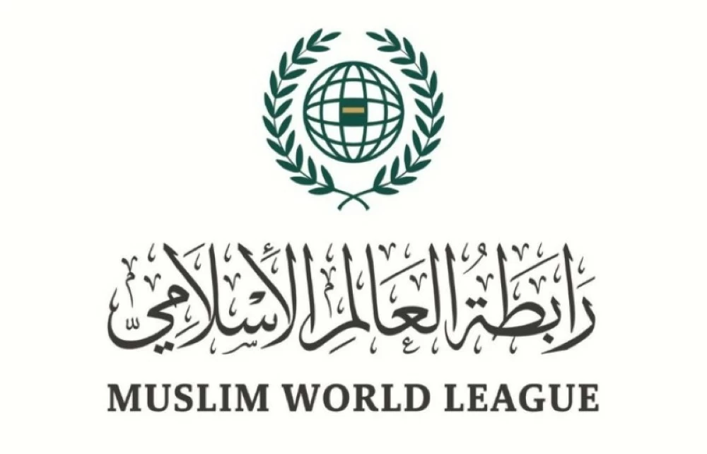 رابطة العالم الإسلامي تدين التفجير الإرهابي في العاصمة الأفغانية كابل