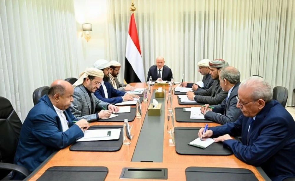 مجلس القيادة الرئاسي اليمني