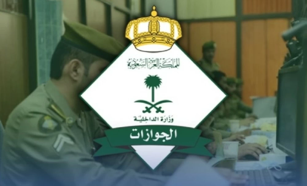 عاجل| بين السجن والغرامة.. «الجوازات»: 19,559 قراراً ضد مخالفي الإقامة والعمل. للاطلاع على 