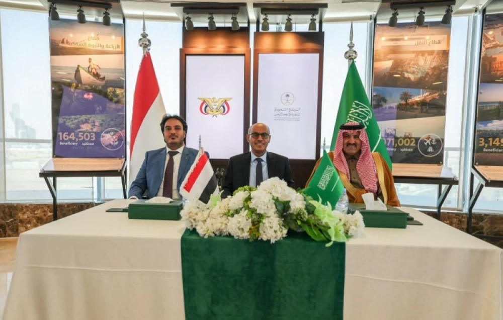 السفير السعودي ووزير الكهرباء اليمني خلال توقيع اتفاقية الكهرباء في الرياض أمس.