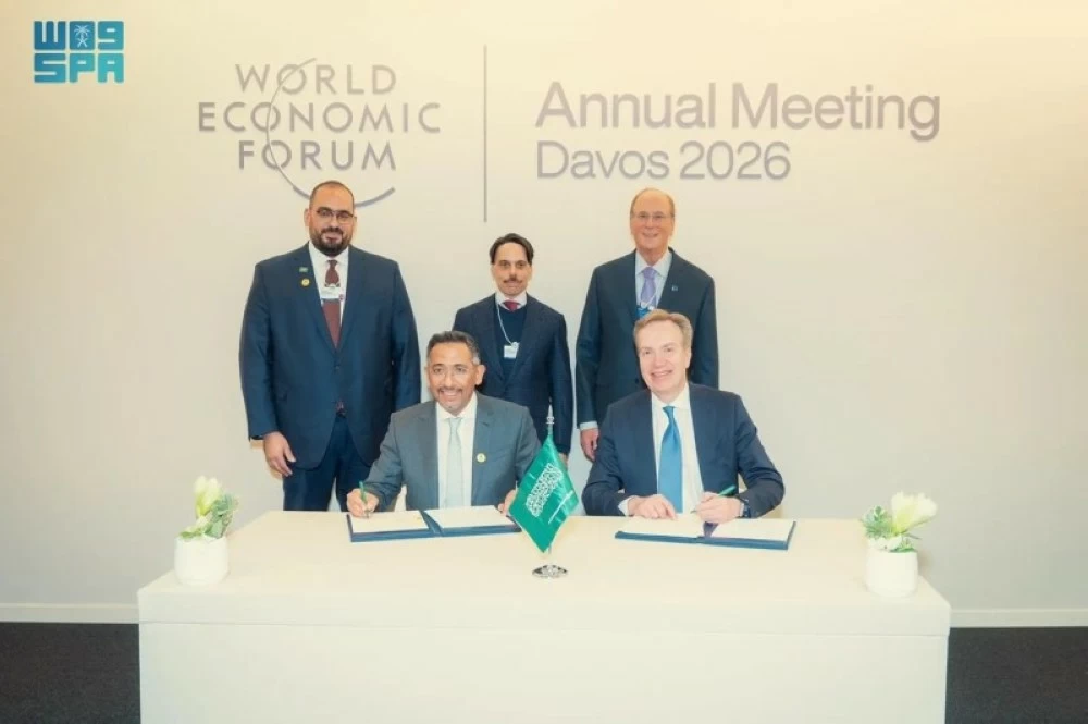 مشاركة وفد المملكة في المنتدى الاقتصادي.