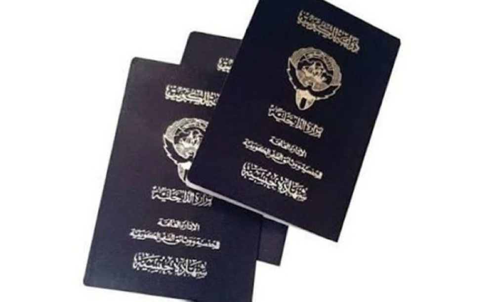 عاجل | الكويت تسحب جنسيات شخصيات رياضية وطبية وأدبية وعسكرية. للاطلاع على 