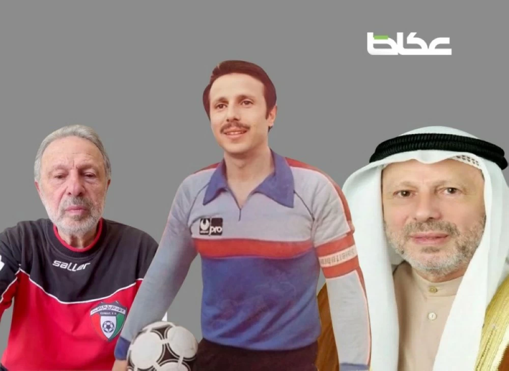 حارس مرمى منتخب الكويت سابقاً أحمد الطرابلسي.