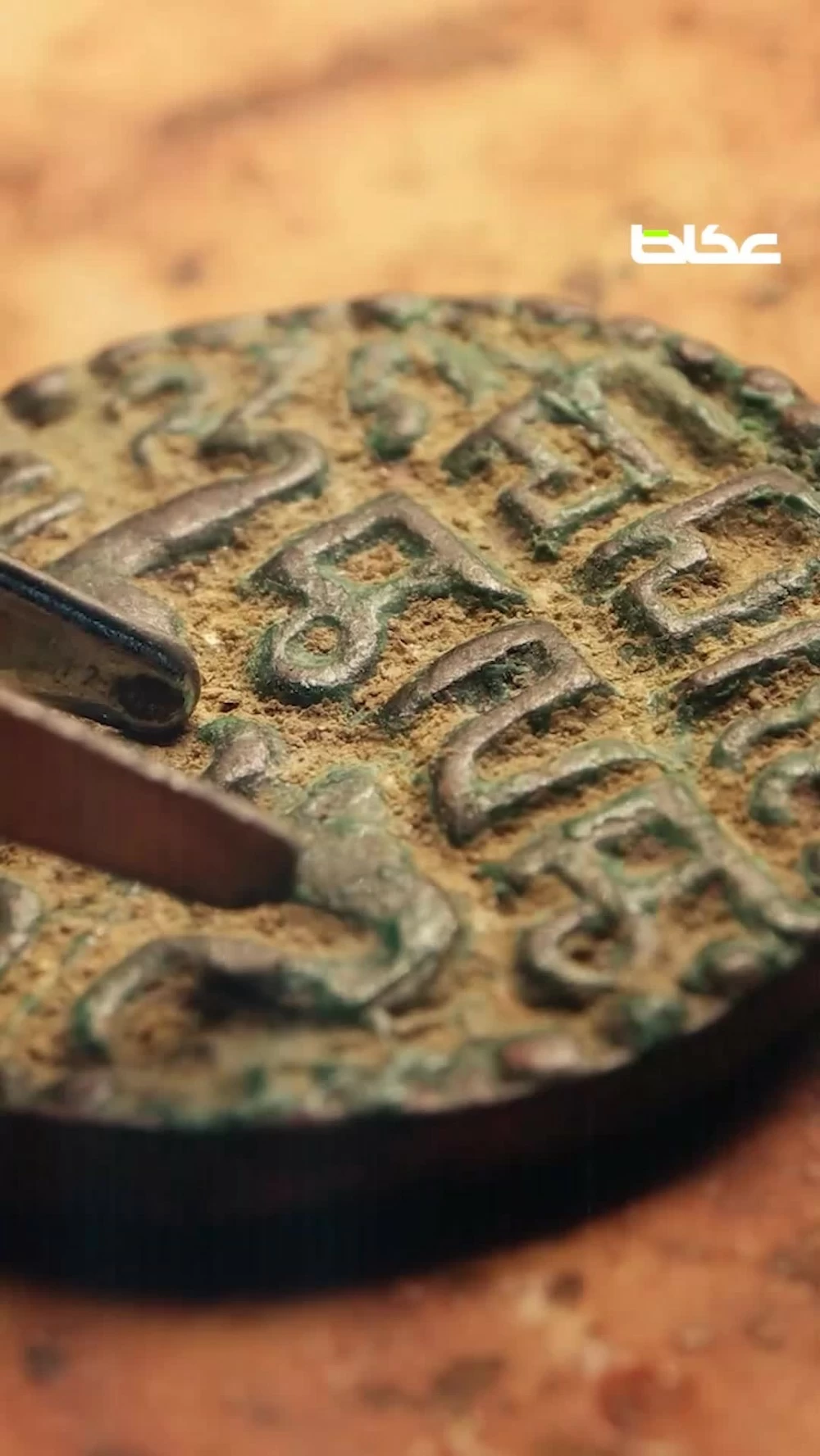 فيديو.. الذهب: حصن الثروة في عالم مضطرب