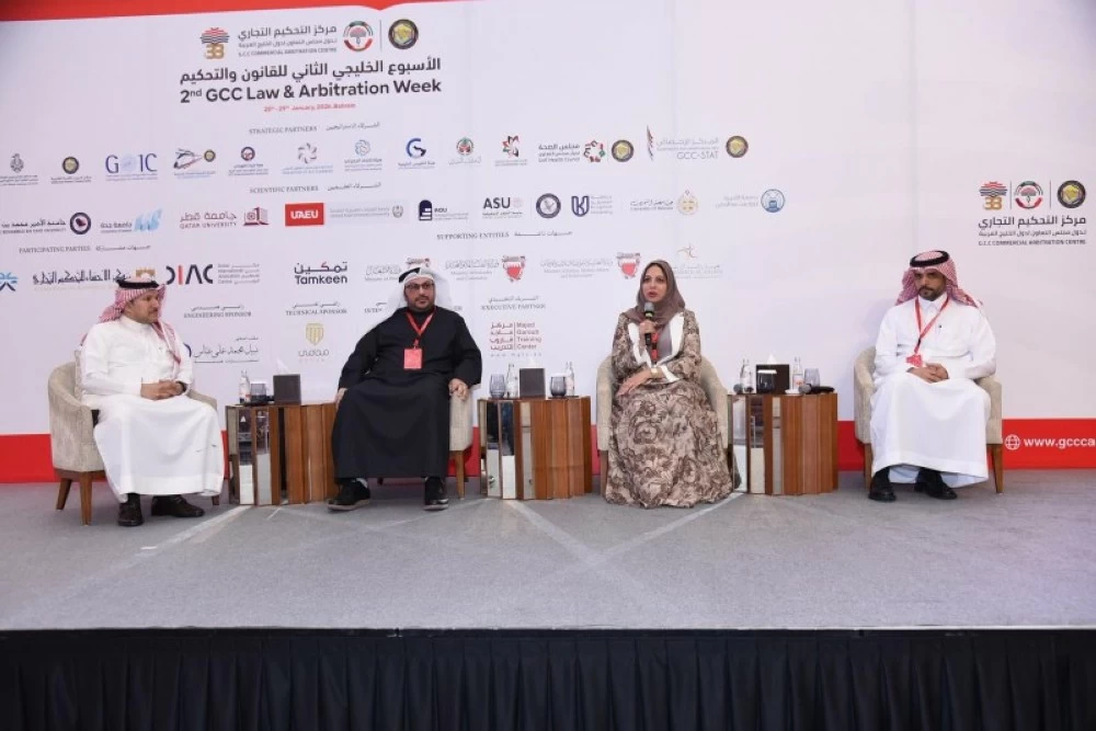 الجلسة الأولى ضمن فعاليات البرنامج العلمي للأسبوع الخليجي الثاني للقانون والتحكيم