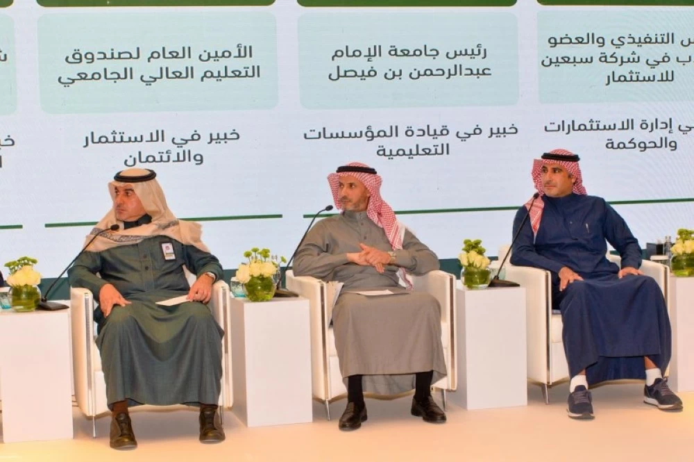 ورشة عمل متخصصة نظمها صندوق التعليم العالي الجامعي.