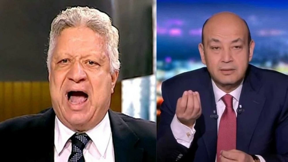 سب وقذف مرتضى منصور .. إحالة عمرو أديب إلى المحكمة المختصة. للاطلاع على 