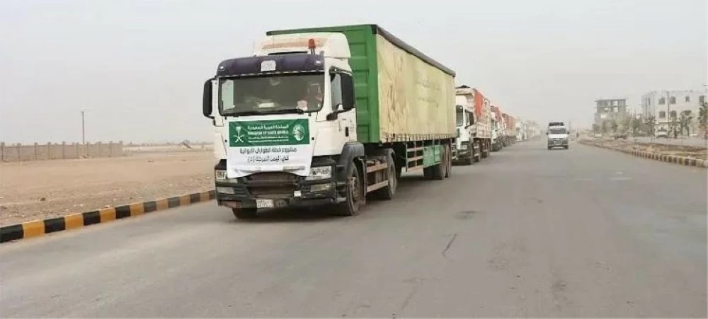 وصول قافلة إغاثية مقدمة من مركز الملك سلمان للإغاثة والأعمال الإنسانية  إلى محافظة مأرب