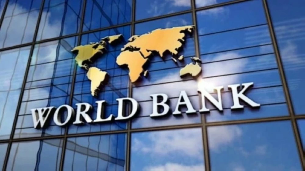 البنك الدولي 