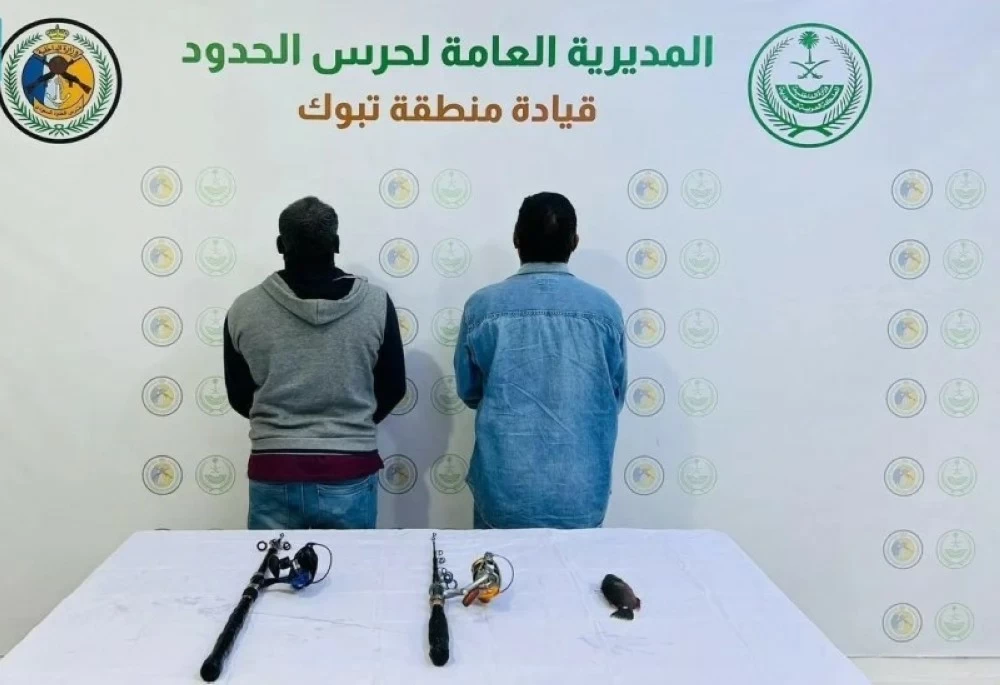 «حرس الحدود» يضبط مخالفيْن للائحة الأمن والسلامة لمزاولي الأنشطة البحرية بمنطقة تبوك