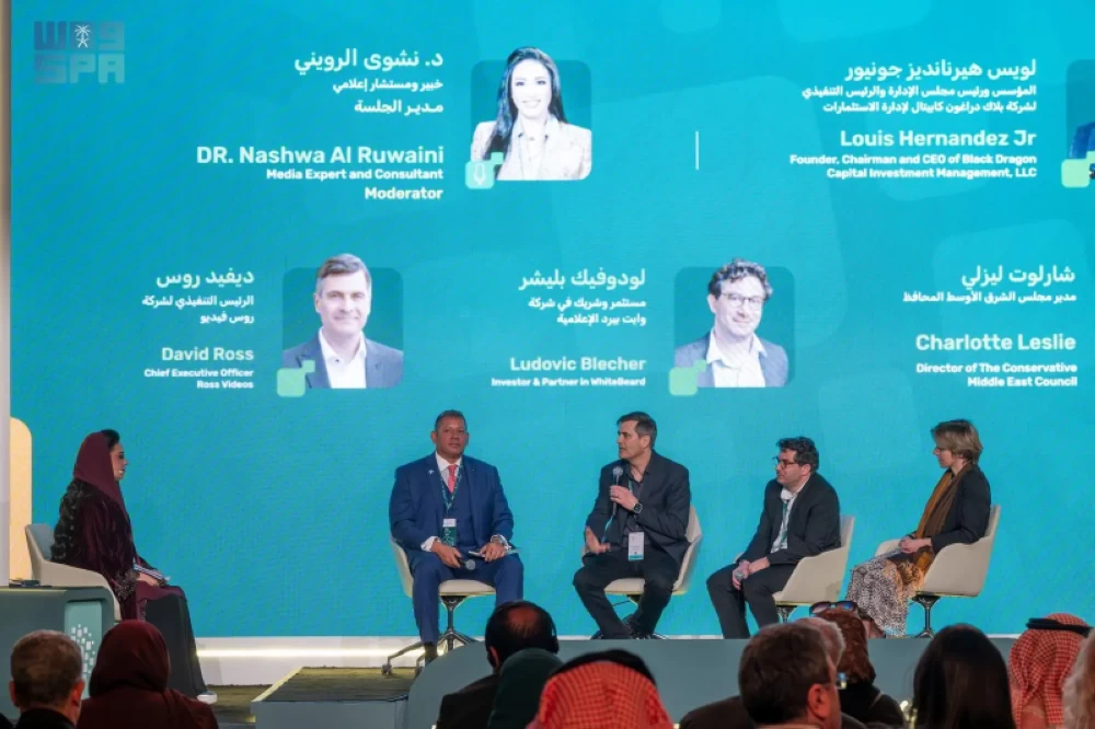 من جلسات المنتدى.