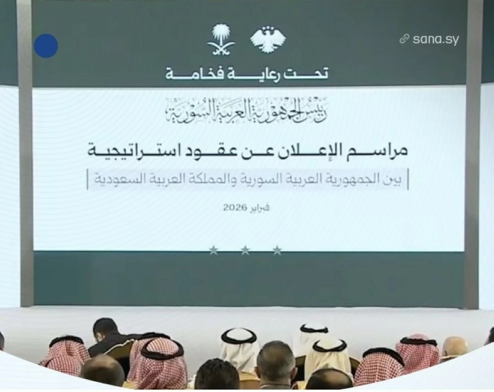عاجل | وزير الاستثمار: إبرام 80 اتفاقية مع سورية بقيمة تتجاوز 40 مليار ريال. للاطلاع على 