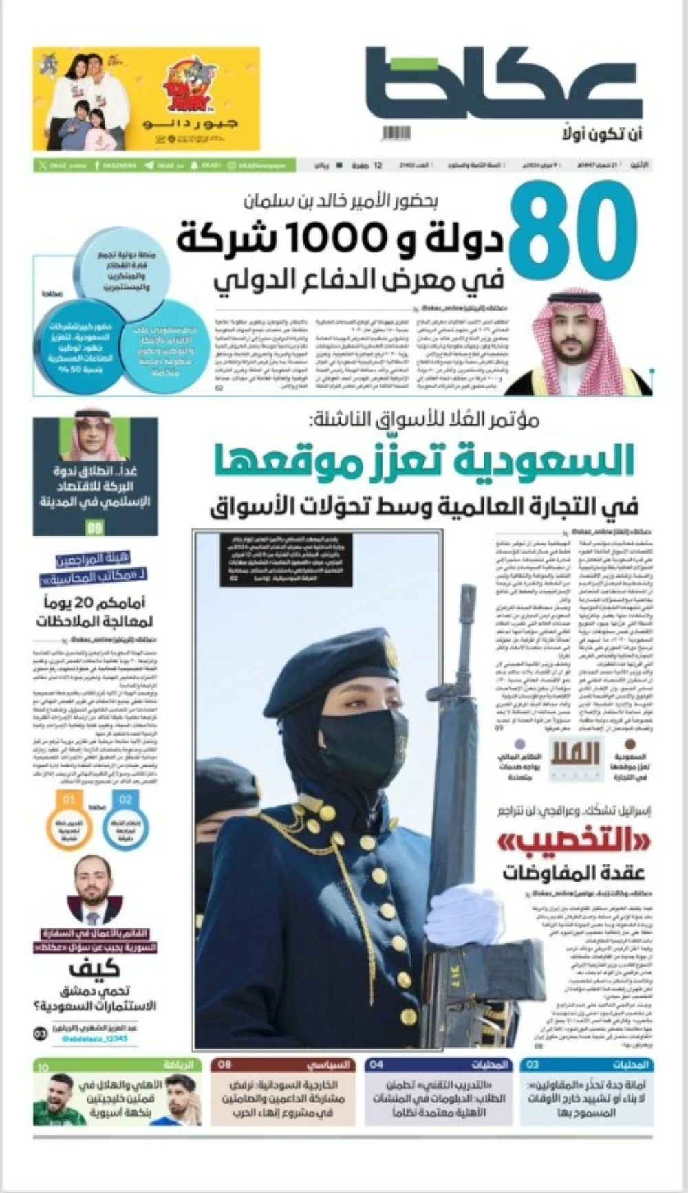 WhatsApp Image 2026-02-09 at 12.03.12 AM