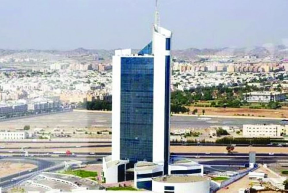 مركز الارصاد