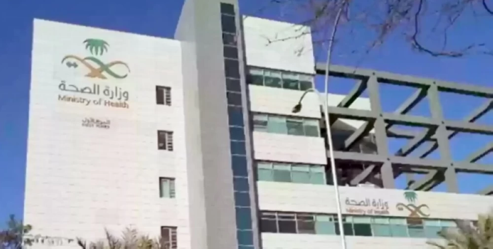 عاجل | «الصحة»: دوام موظفي التشغيل الذاتي في رمضان.. فترة واحدة. للاطلاع على 