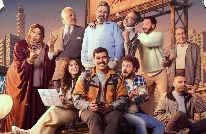فريق عمل المسلسل.