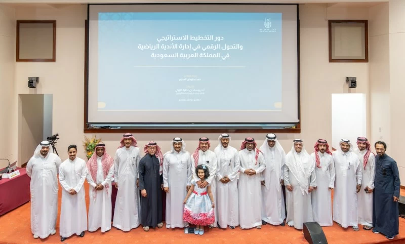 حمد الصنيع ينال الدكتوراه بامتياز في الإدارة الرياضية