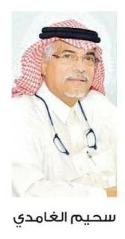 سحيم الغامدي