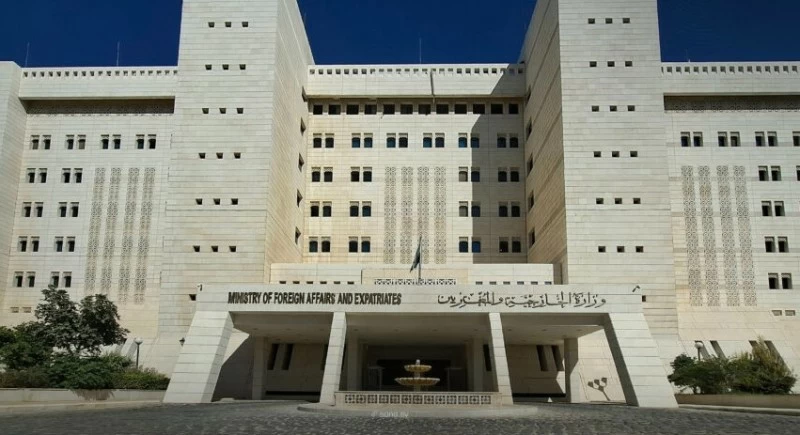 مقر وزارة الخارجية السورية
