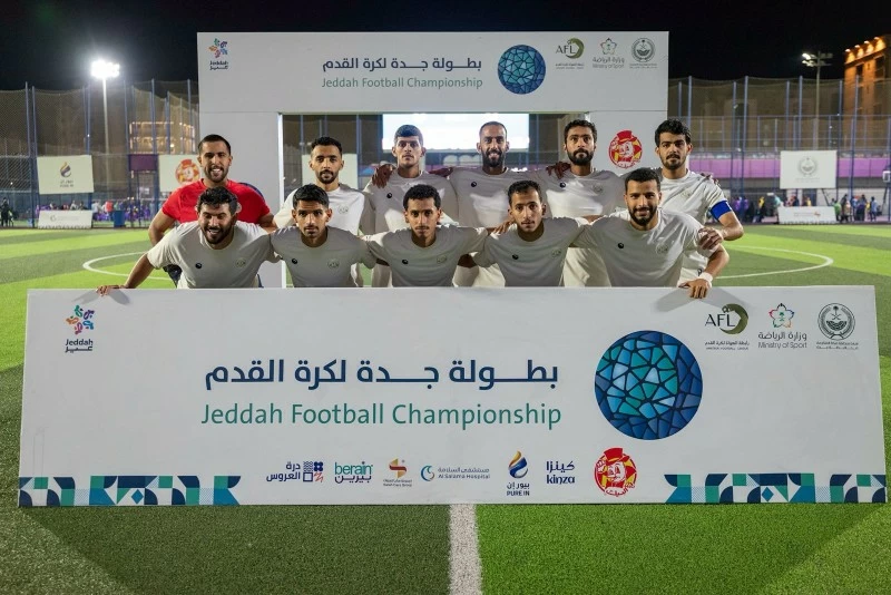 ذهب بطولة جدة بين «الجامعة» و«التعاون»