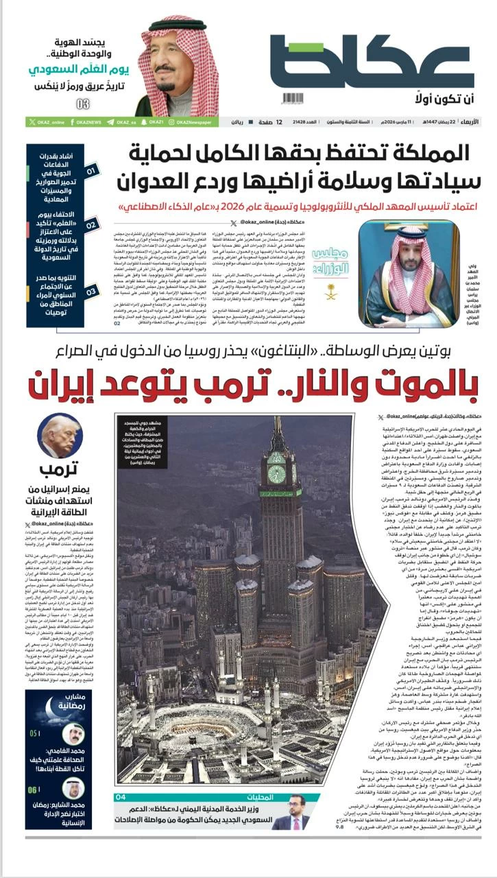 WhatsApp Image 2026-03-11 at 2.28.31 AM