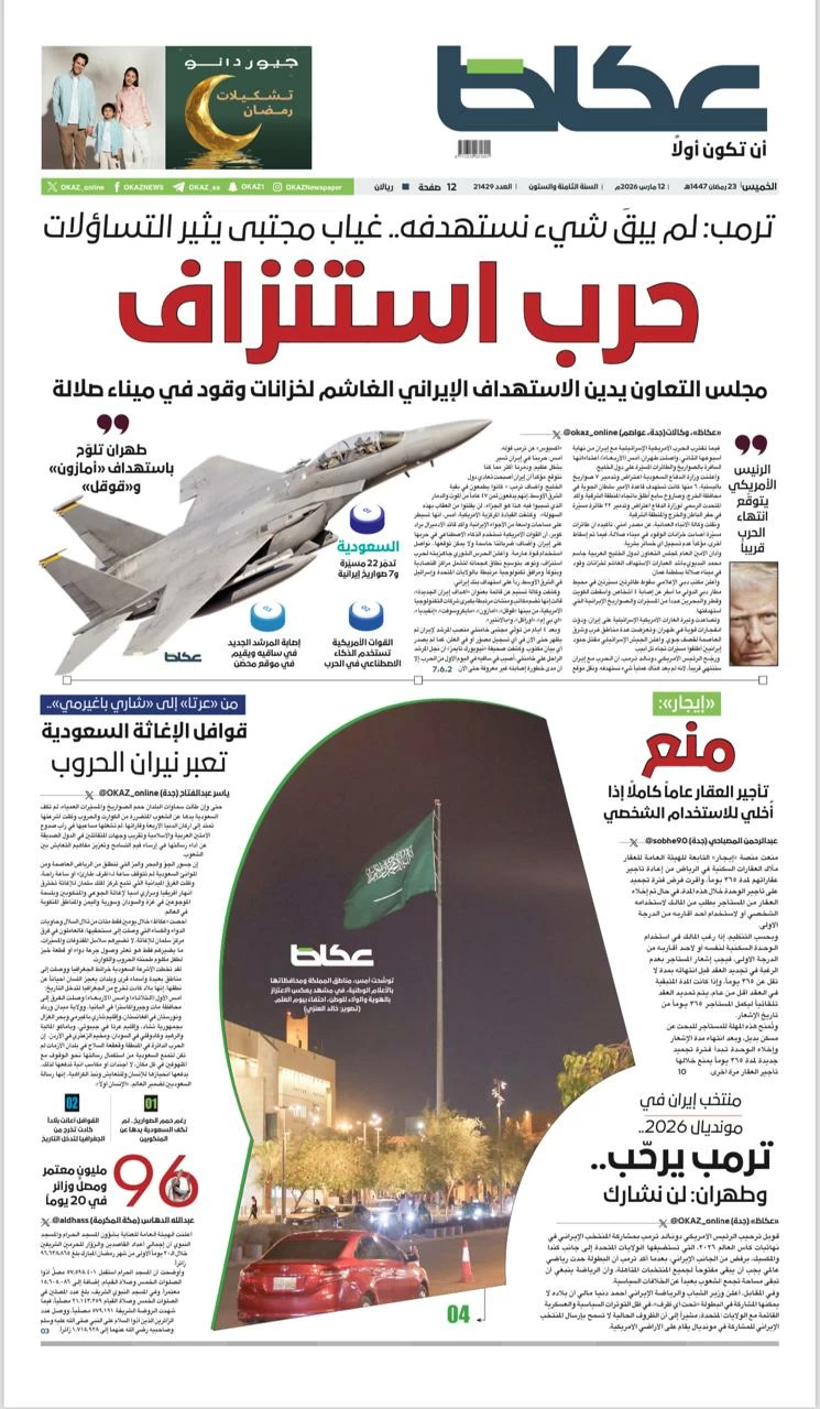 WhatsApp Image 2026-03-12 at 1.50.04 AM