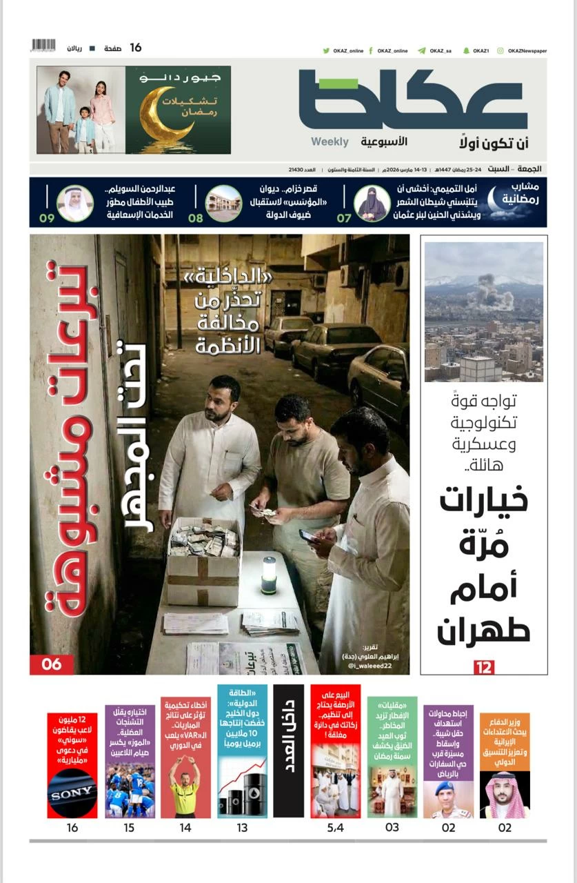 WhatsApp Image 2026-03-12 at 11.28.12 PM