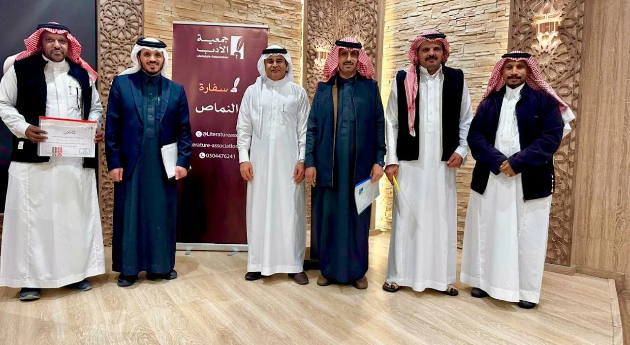 أمسية شعرية بالنماص احتفاءً بيوم الشعر العالمي