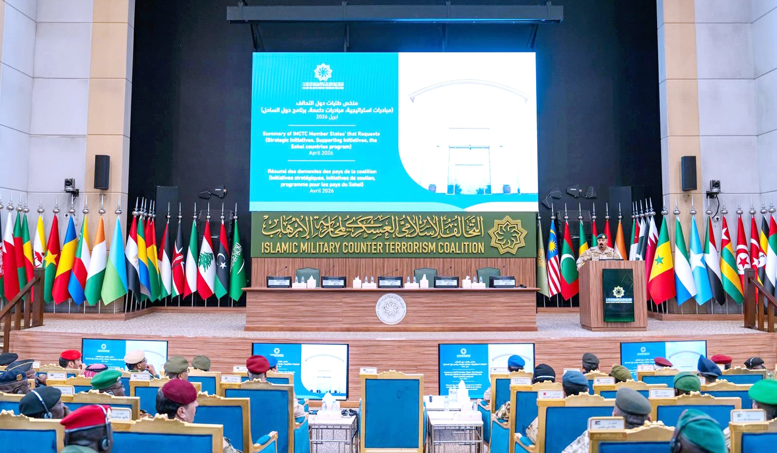 «التحالف العسكري» يبحث تعزيز التنسيق لمواجهة الإرهاب