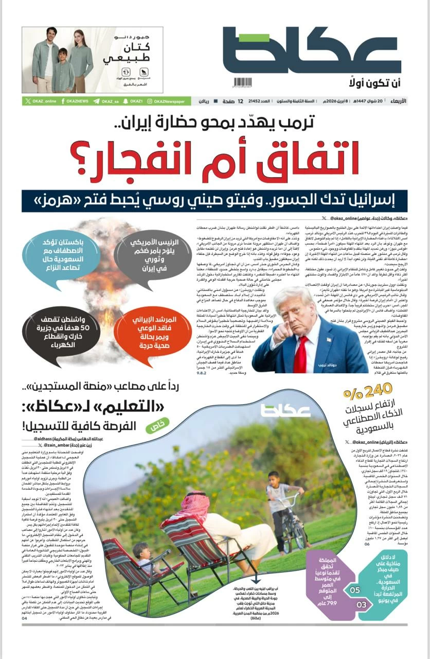 WhatsApp Image 2026-04-08 at 1.25.56 AM