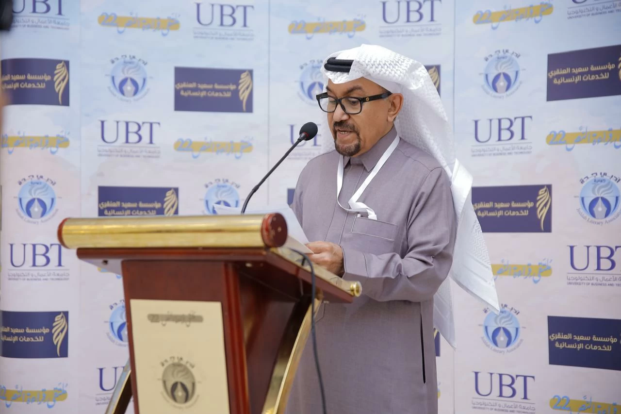 من شواطئ جدة إلى آفاق الرؤية.. «قراءة النص 22» يرسم خارطة طريق عالمية للأدب السعودي